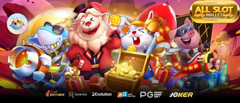 เทคนิคเล่นเกมสล็อต